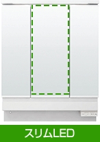 3面鏡(スマートポケット付・スリムLED・間口750/900mm)|LIXL(INAX)ピアラ化粧鏡のラインナップ