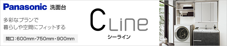 パナソニック シーラインが特価64%OFF