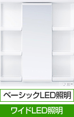 1面鏡|TOTOサクア化粧鏡のラインナップ