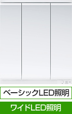 3面鏡|TOTOサクア化粧鏡のラインナップ