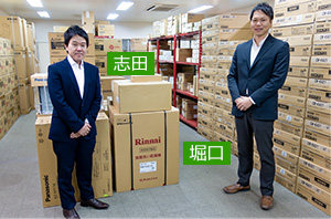 専門スタッフ
