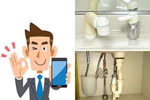 管理物件の住宅設備をあらかじめ写真撮影しておくと交換するときにスムーズな例