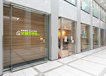 交換できるくん 大阪ショールーム