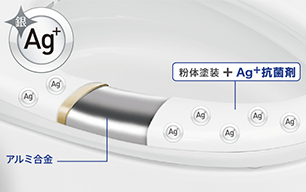 Ag+抗菌便座