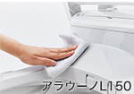 掃除しやすい