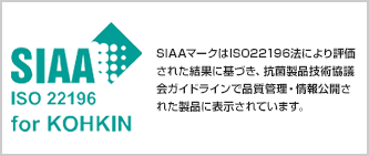 セラミックフィルター採用で抗菌効果!