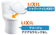 リクシル(LIXIL)組み合わせ便器アメージュとリクシル(LIXIL)シャワートイレKB31の工事費込みセットが安い|(BC-Z30S+DT-Z350)+CW-KB31