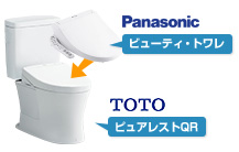 TOTO組み合わせ便器ピュアレストQRとパナソニック(Panasonic)ビューティトワレの工事費込みセットが安い|(CS232B+SH232BA)+CH941SPF