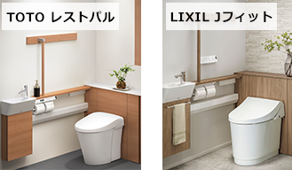 収納キャビネットや手洗い器がセットで取り付けられたシステムトイレの交換は半日~1日かかります
