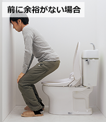 トイレ交換後の室内でスペースに余裕がない例|トイレ交換の現調に必要な確認項目