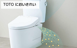 一日の使用時間を学習して臭いを脱臭するTOTOのにおいきれい|トイレ交換で脱臭機能が向上