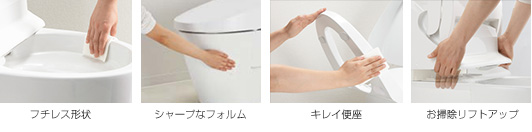 アメージュシャワートイレ手洗いのあり無し