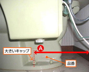 排水管の高さ_床排水