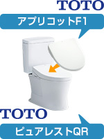 TOTOピュアレストQR とアプリコットF1(ウォシュレット)の工事費込みセット価格が安い