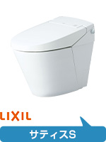 リクシル(LIXIL)サティス(タンクレストイレ)の工事費込みセット価格が安い