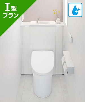 TOTO「レストパルI型」の交換費用|収納棚、手洗器、紙巻器ほか|工事費込み約300,000円(税込)~||工事費込み72,800円(税込)